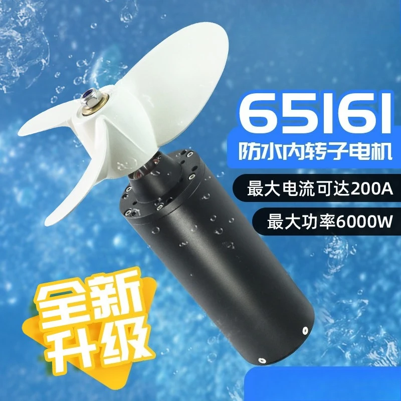 

New Upgraded 65161 Waterproof Inrunner Brushless Motor, Electric Surfboard Thruster Propulsion