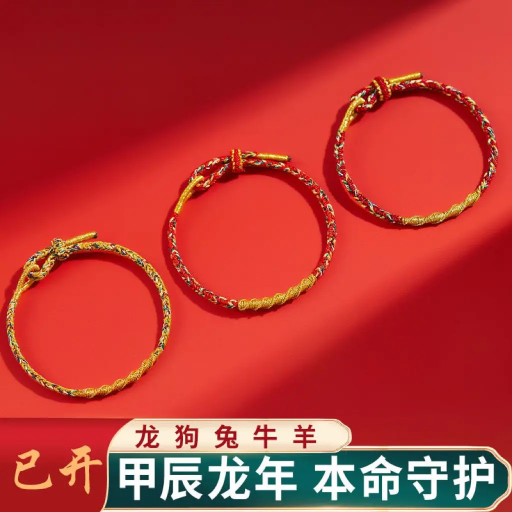 2024 Hand-Woven Zodiac Dragon Rope Eight Patron Saints Birth Year Couple Bracelets