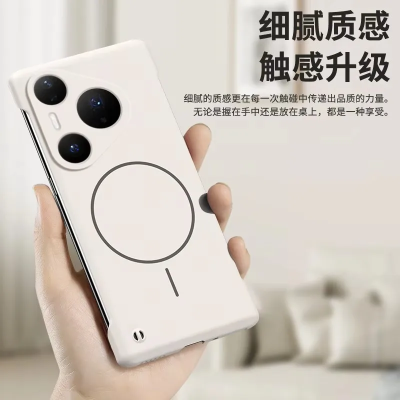 Phone case frameless For Huawei Pura 80 80 Pro 80 Ultra with magnetic attraction matte finish ultra-thin case