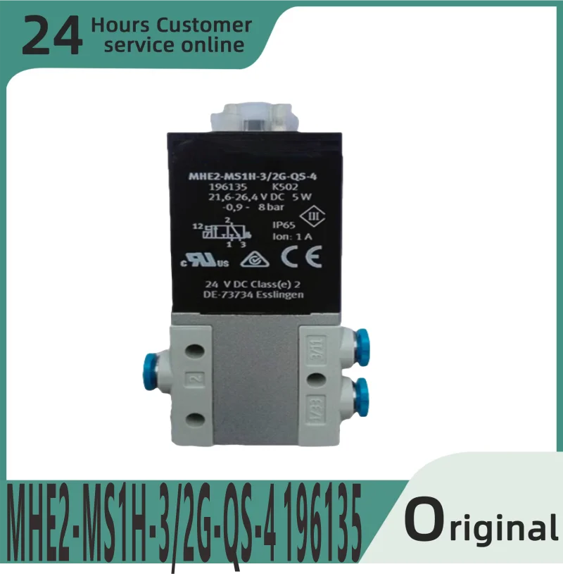 

Совершенно новый оригинальный электромагнитный клапан MHE2-MS1H-3/2G-QS-4 196135