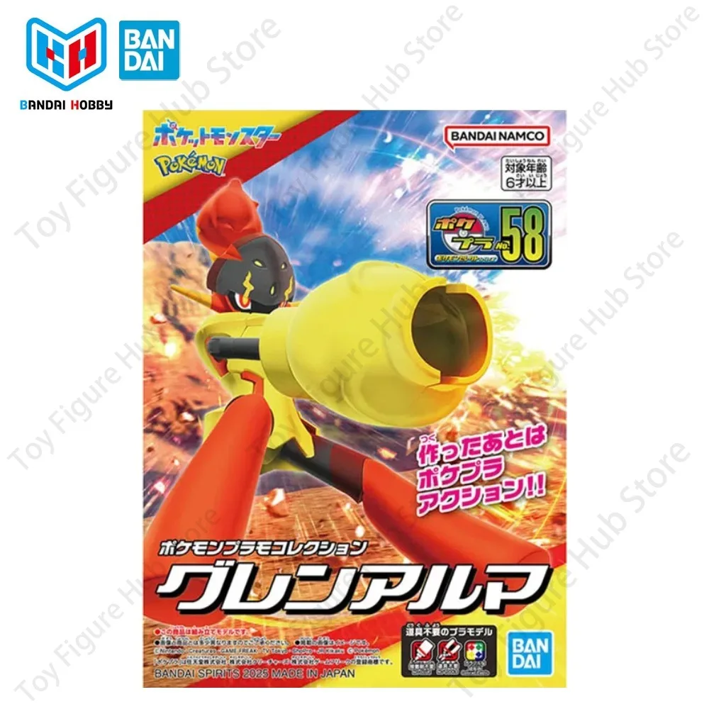 bandai-originale-ufficiale-in-stock-kit-modelli-figure-pokemon-evolution-58-armarouge-action-figure-anime-confezione-originale-regalo-per-le-feste