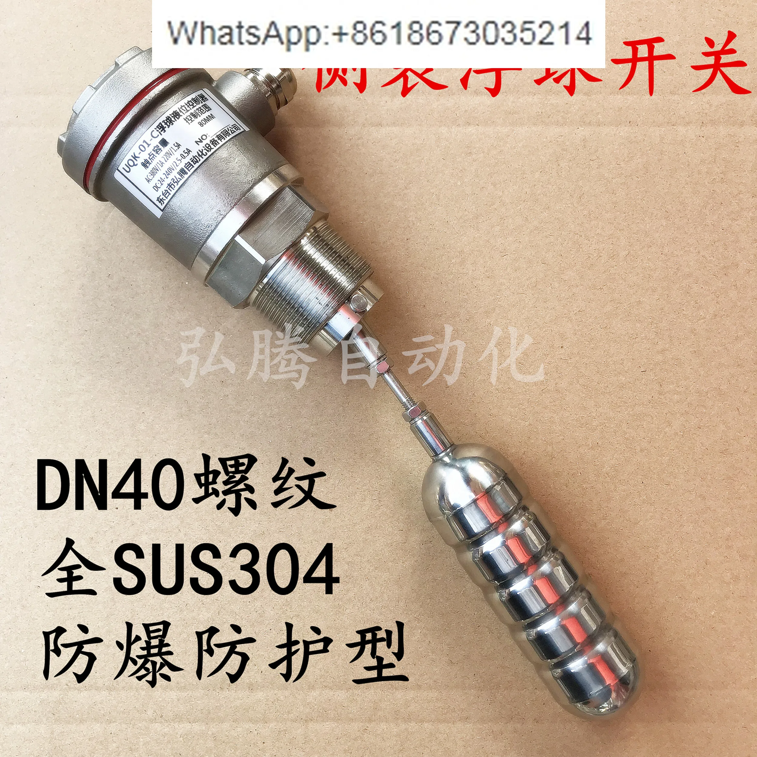 Slf Side Mounted Fl…