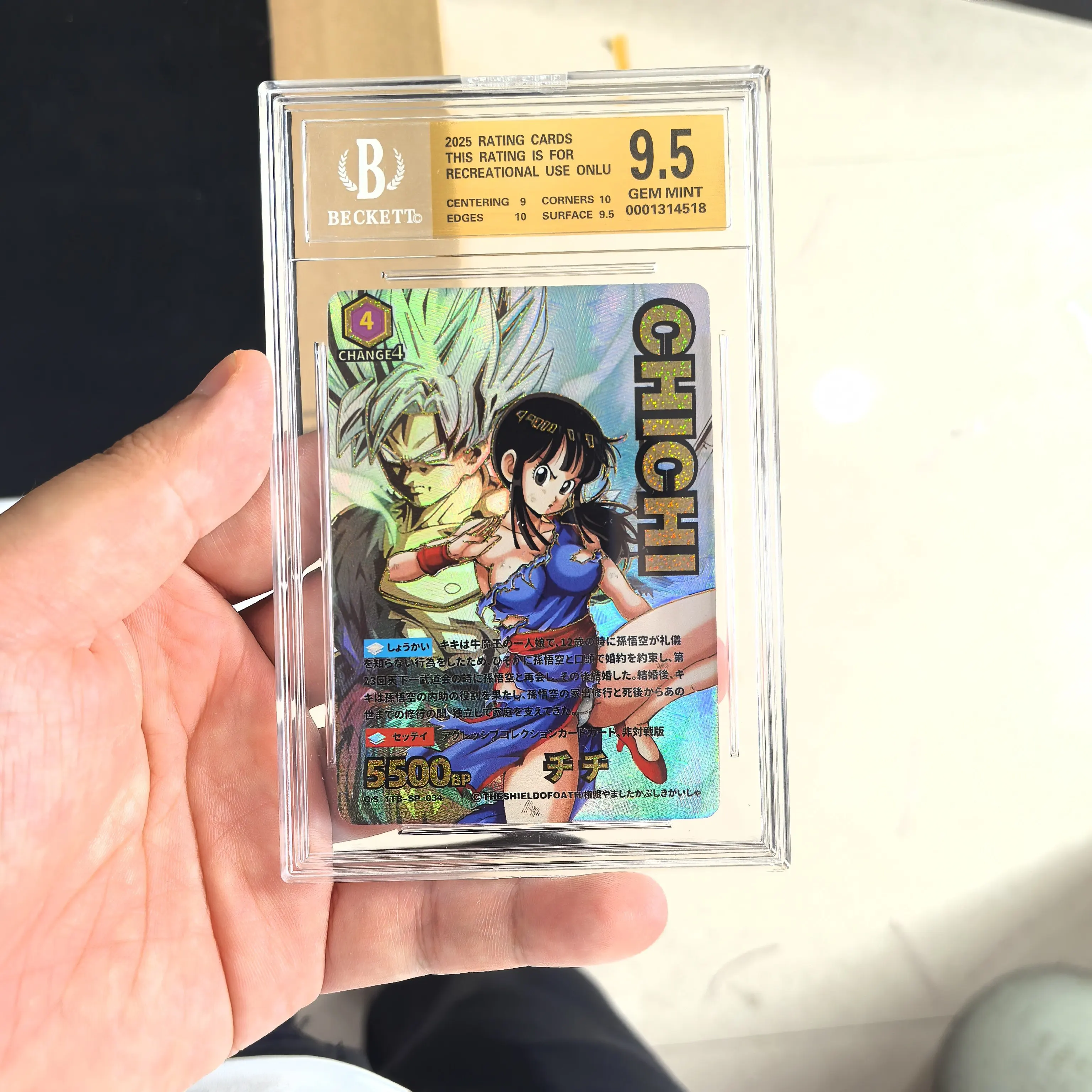 DIY Graded Dragon Ball Replica Card Japanese Version Goku & Vegeta Limited Collectible Card Gift for Dragon Ball Fans view 2