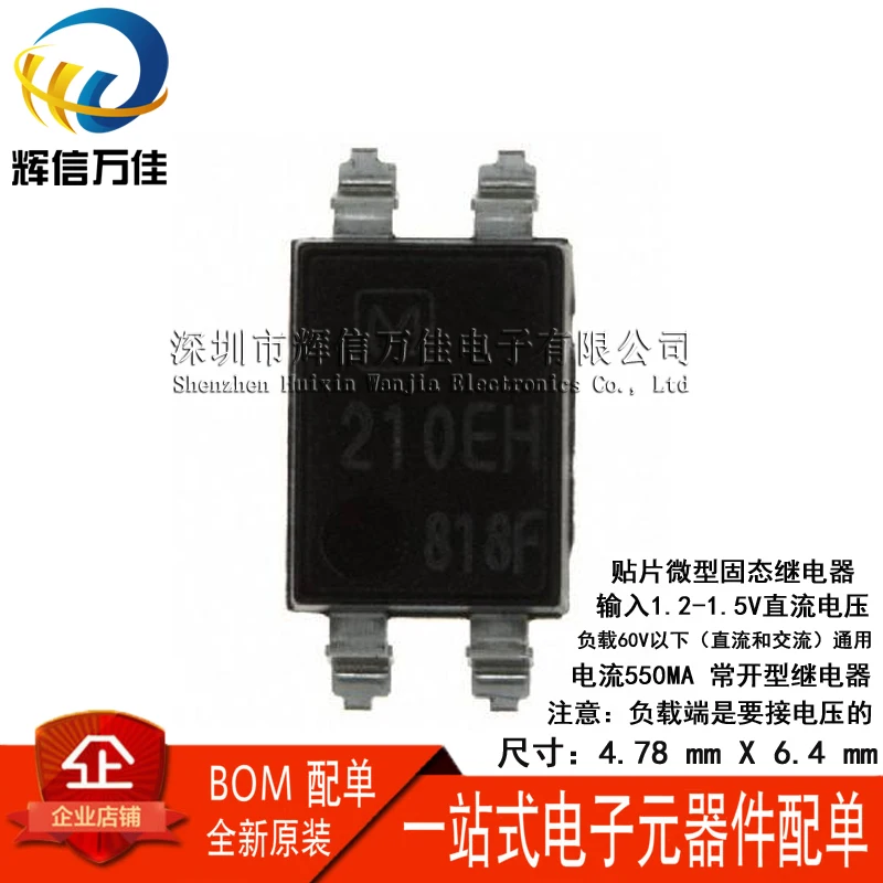 5PCS/ SMD imported miniature 1.2-1.5V control 60V 550MA SPST normally open solid state relay