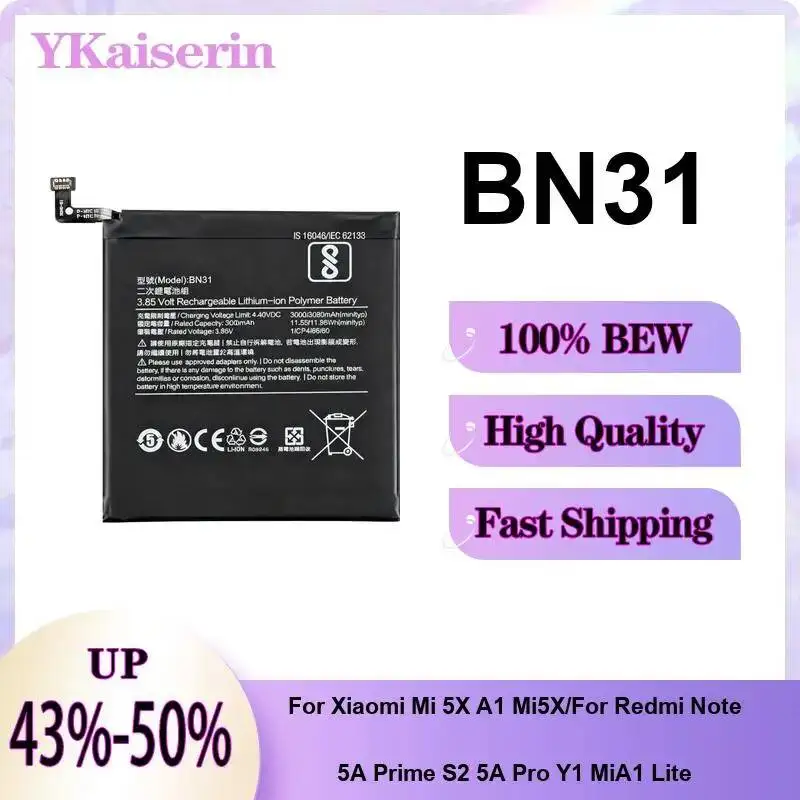 Mobile Phone Batter…