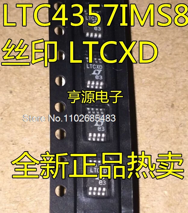 

LTC4357CMS8 IMS8 LTC4357 LTCXD MSOP8