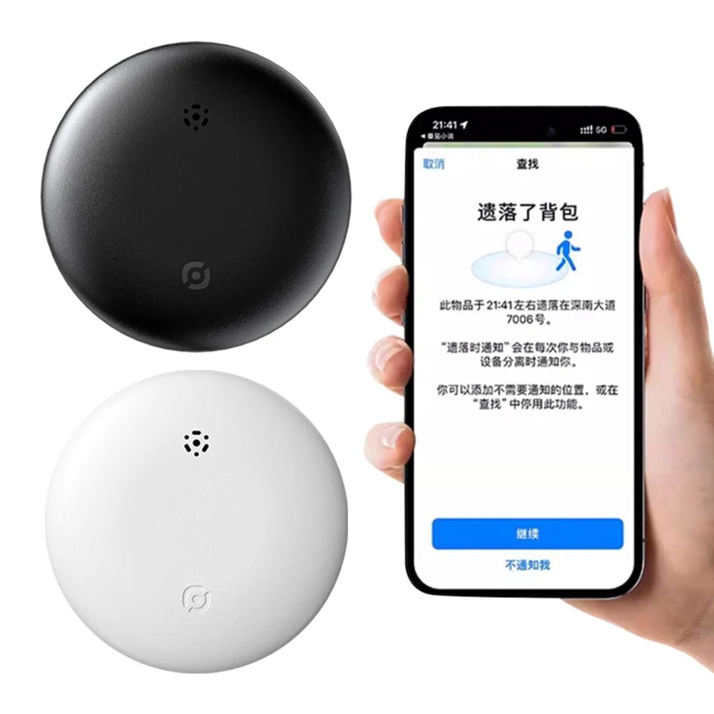 

Bluetooth-совместимый GPS-трекер для кошек и собак, водонепроницаемый (IP67), со сменной батареей, для чемоданов и сумок, совместим с Apple Find My