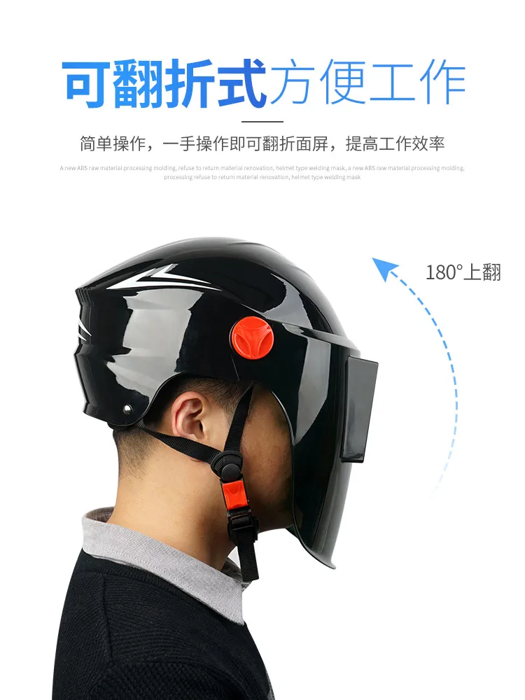 Helmet hard hat type welding protective mask dimming welding helmet head-mounted welder protective equipment