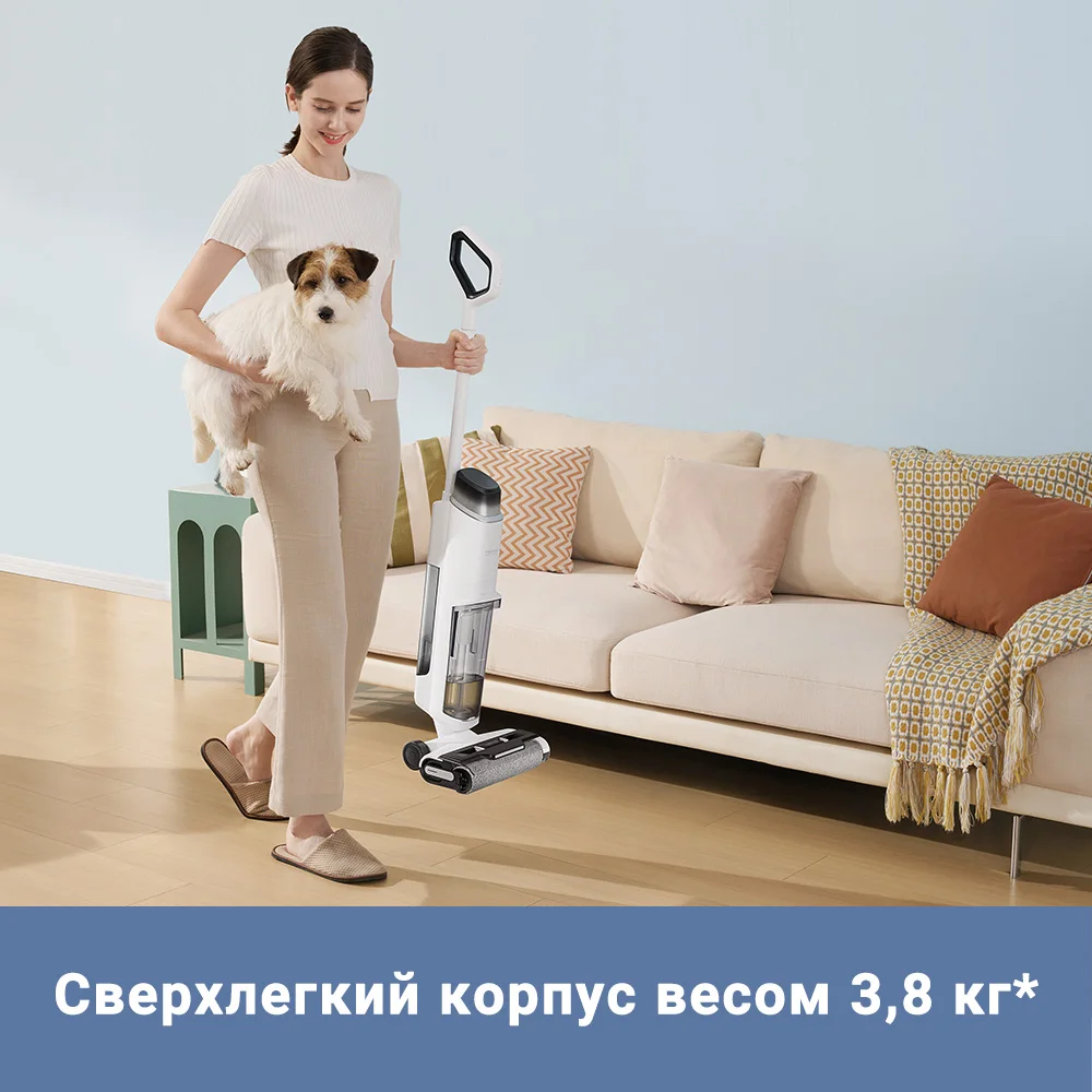 Dreame Mova/Trouver K10 Pro Влажная и сухая уборка Сверхлегкий корпус весом 3,8 кг