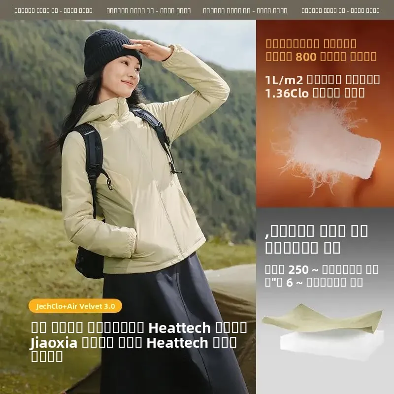 

Banana Le Women's Hooded Air Fce Jaet Lightweight Outdoor Coat Windproof Warm Tee-Proof CL9724 Autumn New Arrival