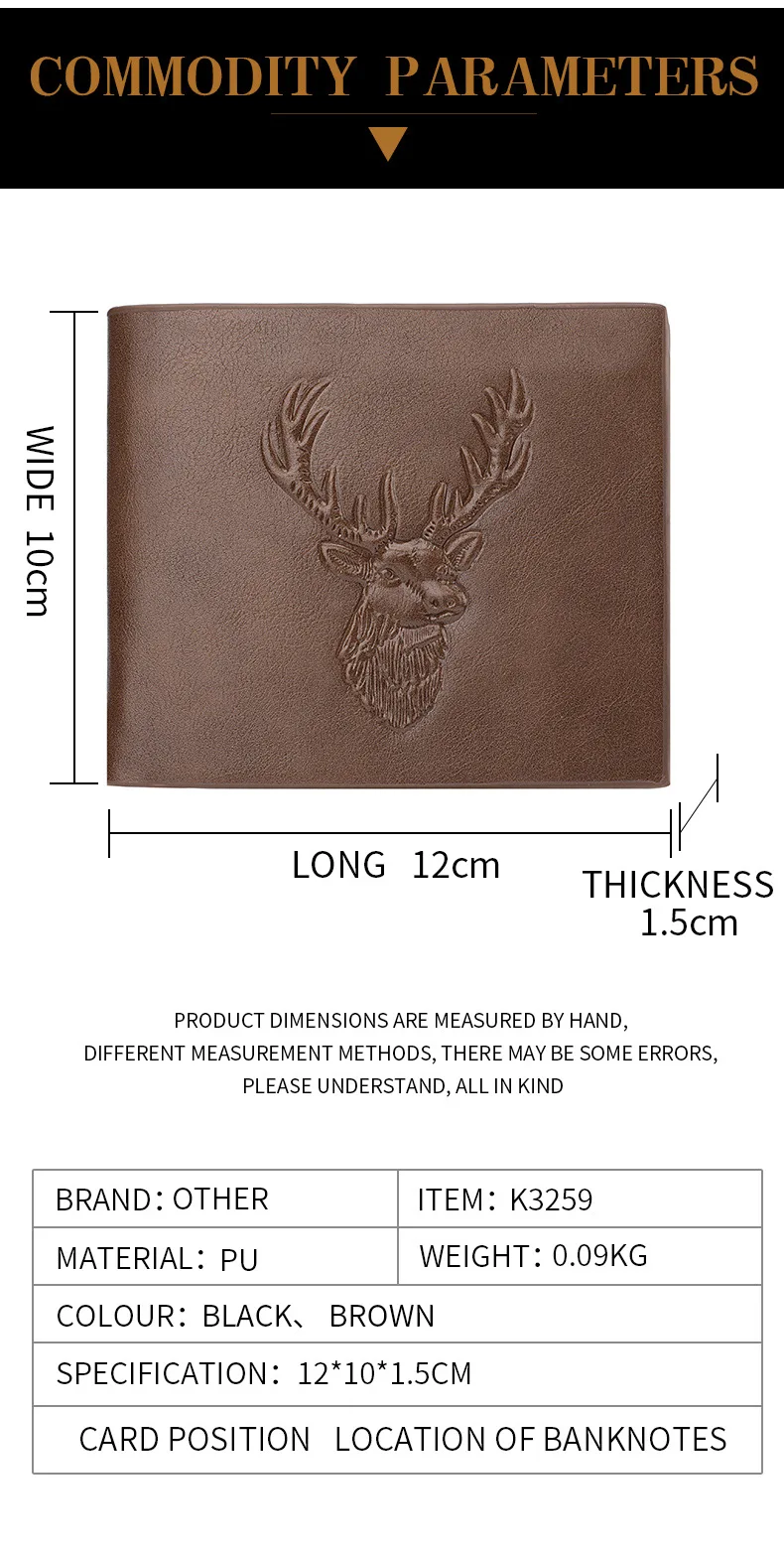 Men's Deer Head Pattern Wallet Classic 3D Embossed Design Make Three-fold Multiple Card Slots Leather Wallet