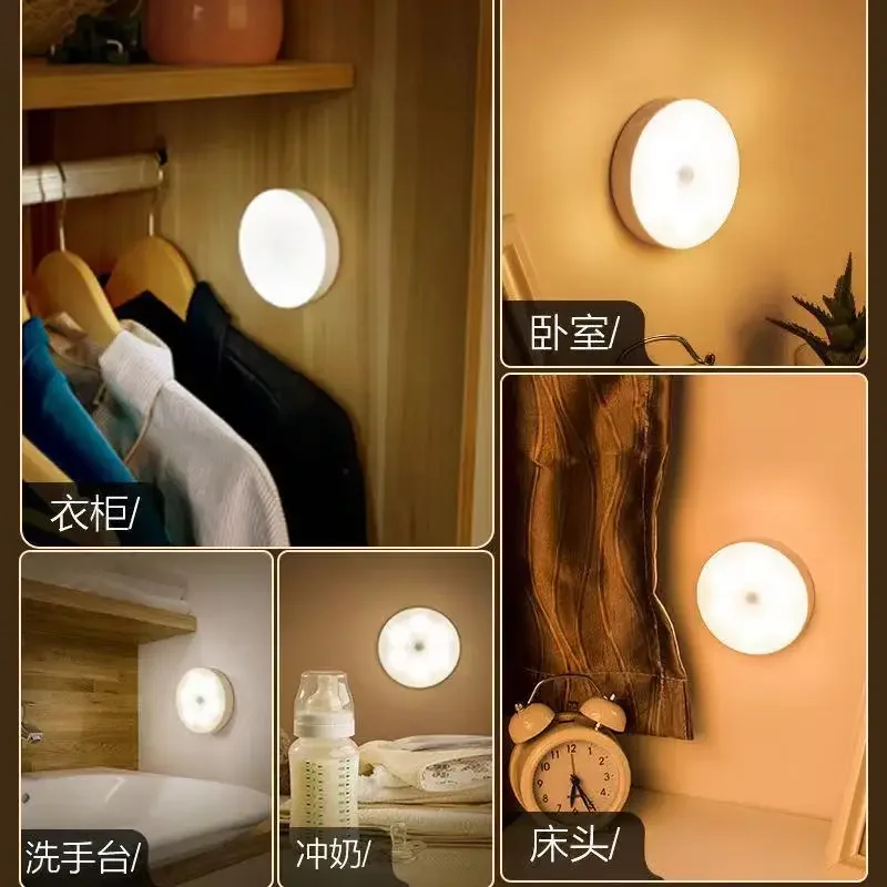 Motion Sensor LED Night Light USB Rechargeable Night Lamp For Kitchen Cabinet Wardrobe Lamp Staircase Wireless Closet Light