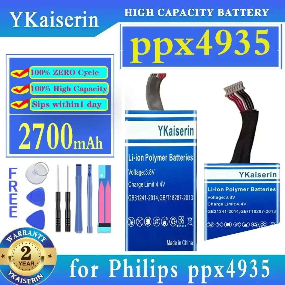 

Для проектора Philips Ppx4935 DT-E004, аккумулятор 2700 мАч, быстрая зарядка
