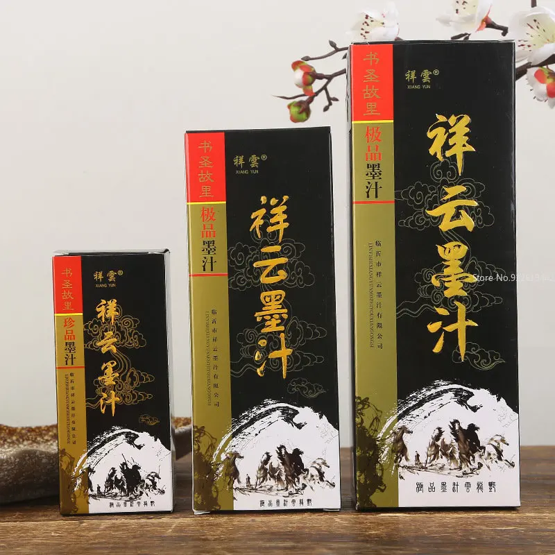 Xiangyun Ink Calligraphy Special Xiaokai Ink Liquid Brush Ink Calligraphy Works Ink Copy By Brush Characters Super Thick Ink