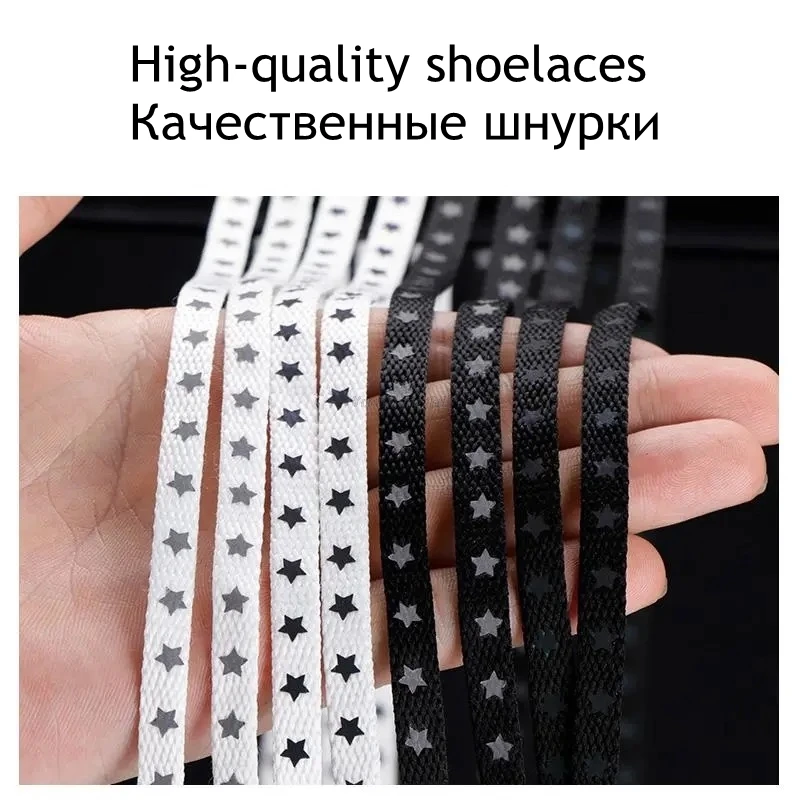 1Pair Star reflective Shoelaces AF1 Sneakers Shoe laces Colorful Reflective Shoelace Flat Luminous Laces Shoes Accessories