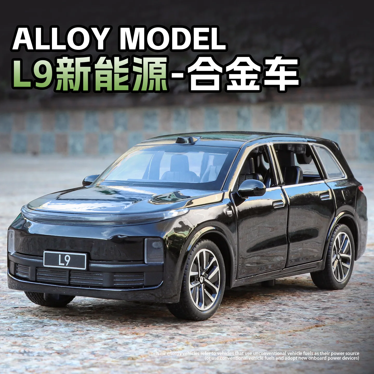 1:32 L9 Alloy Car M…