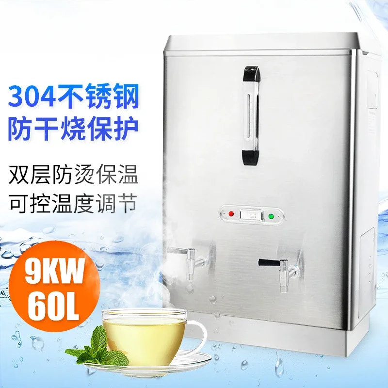 9KW60L stainless steel commercial water heater, foam joint type automatic electric water heater with thermal insulation