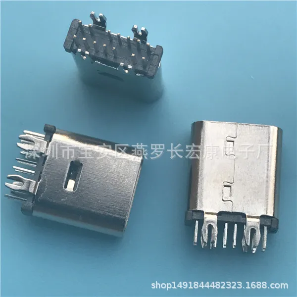 For TYPE-C 24P Female Mount Upright SMT Vertical Sticker H=8.8/9.3/10.0/10.5 Four-pin Insert Board