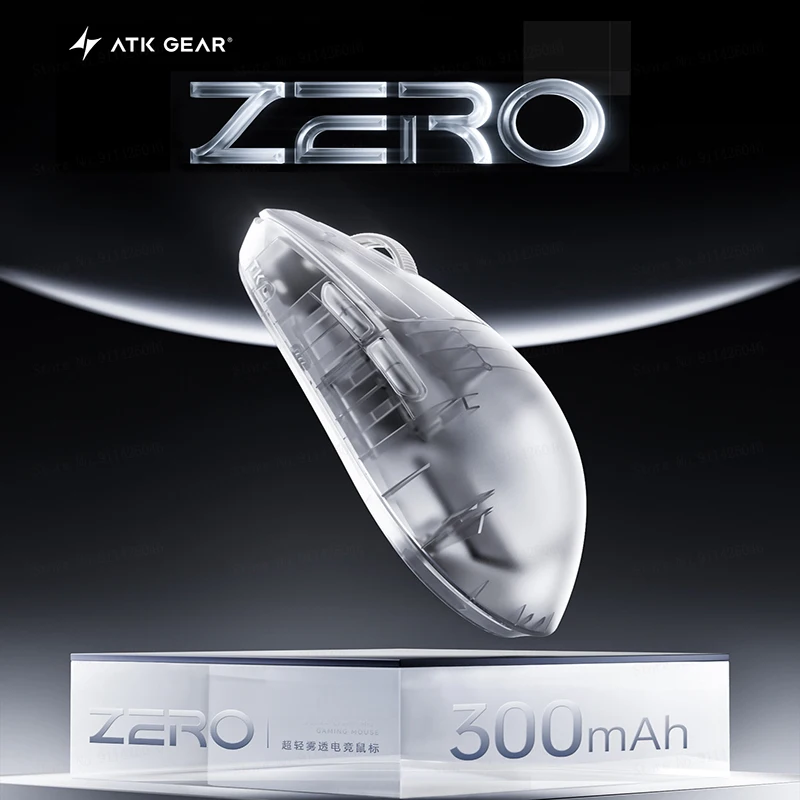 Atk Liekong Zero Li…