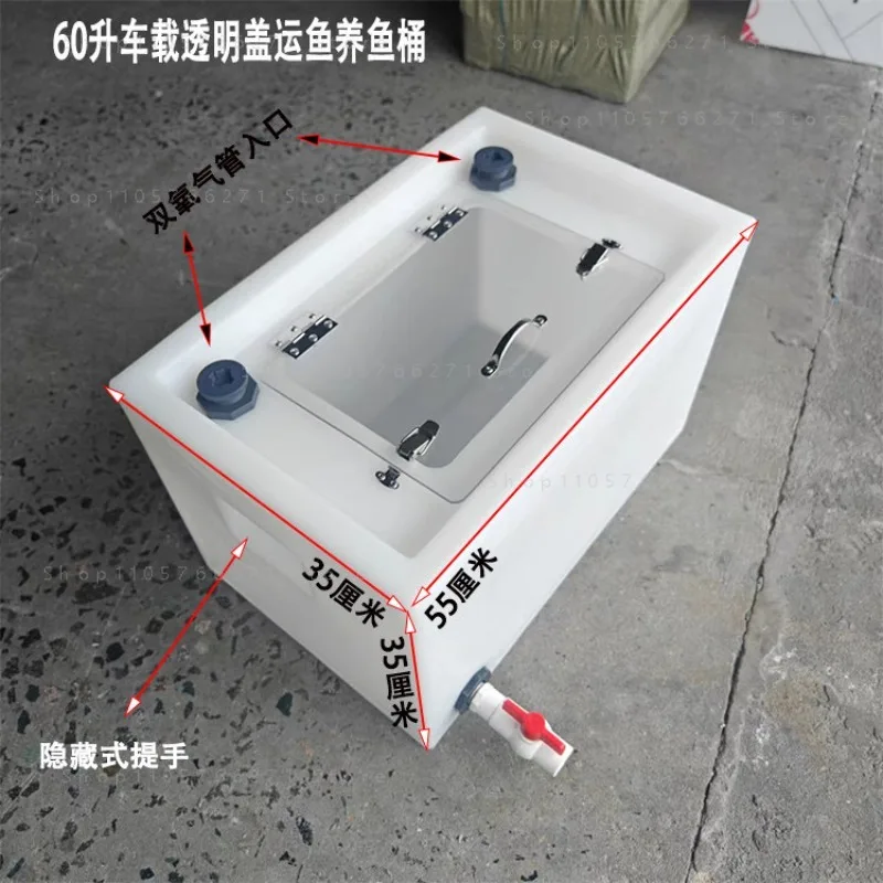 New Car Fishing Box Transportation Live Fish Bucket Environmentally Friendly Plastic Storage Tank