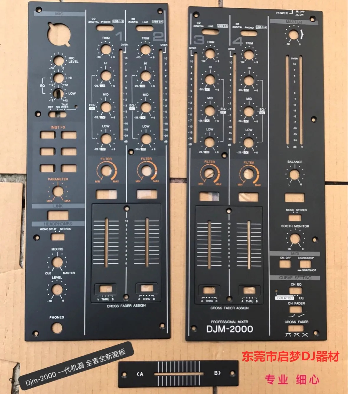 DJM2000 New Generation Mixer Panel DJM2000 Panel Accessories