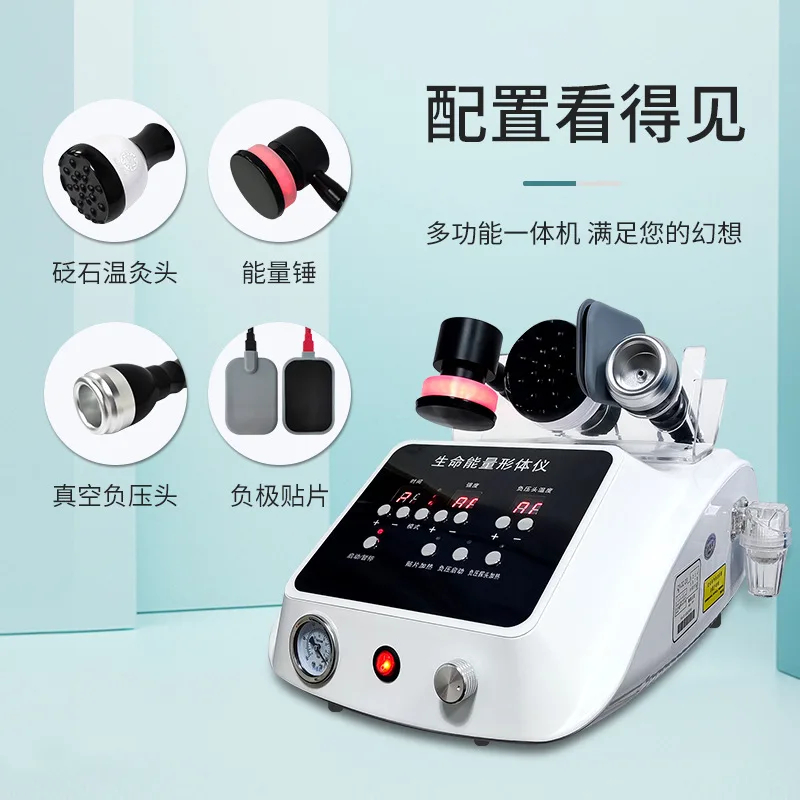 Life energy body anti-aging instrument Scraping spine physiotherapy bioelectricity meridian dredging health care instrument