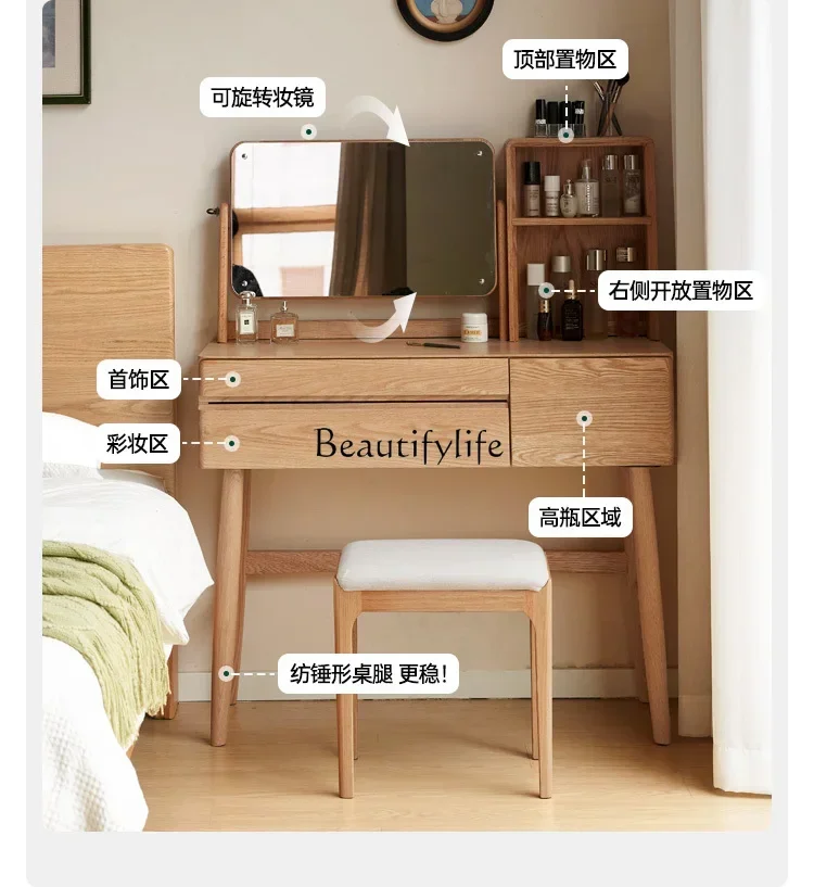 

yj32 All solid wood makeup table, oak Nordic style modern simple makeup table