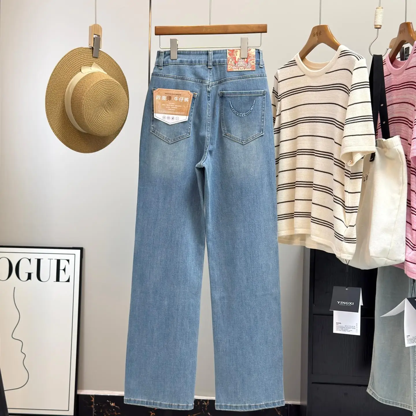 High Waist Straight Leg Jeans Wide Leg Pants Floor Length Pants Retro Slim Fit Four Way Stretch Faded Cotton Ladies Jeans