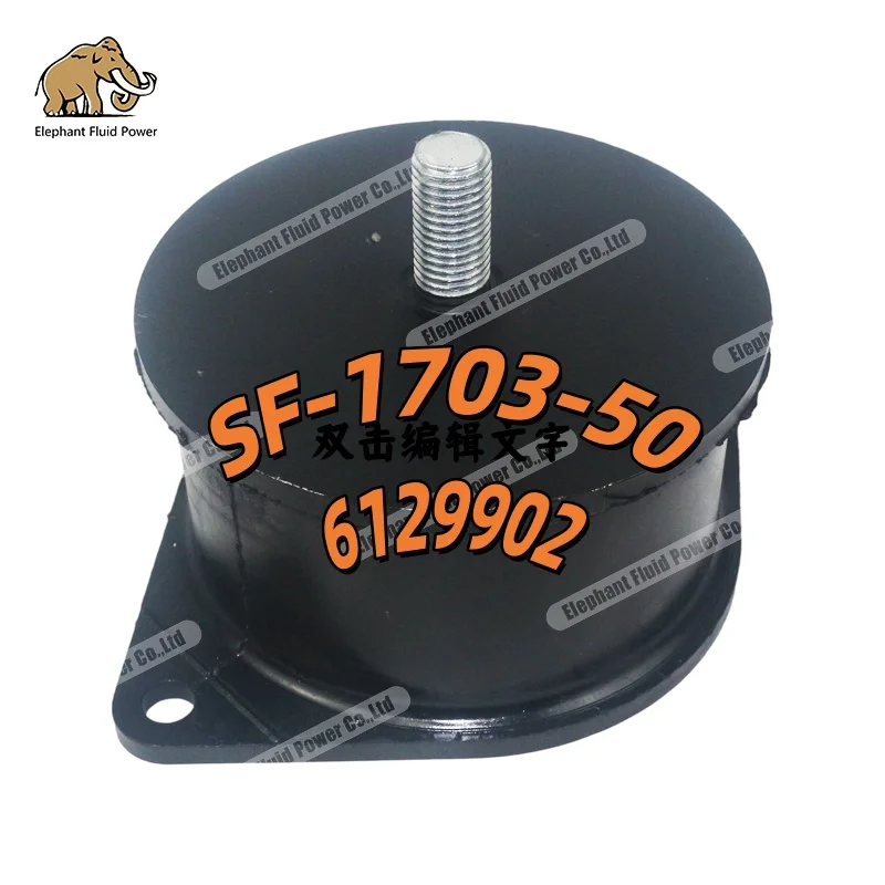 

Excavator Hydraulic Parts Road roller shock absorber rubber SF-1703-506129902 for sale