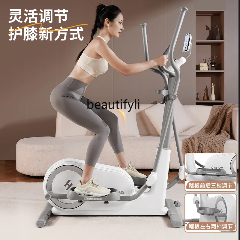 Home use PMS electromagnetically controlled silent intelligent small knee pad elliptical machine indoor fitness equipment