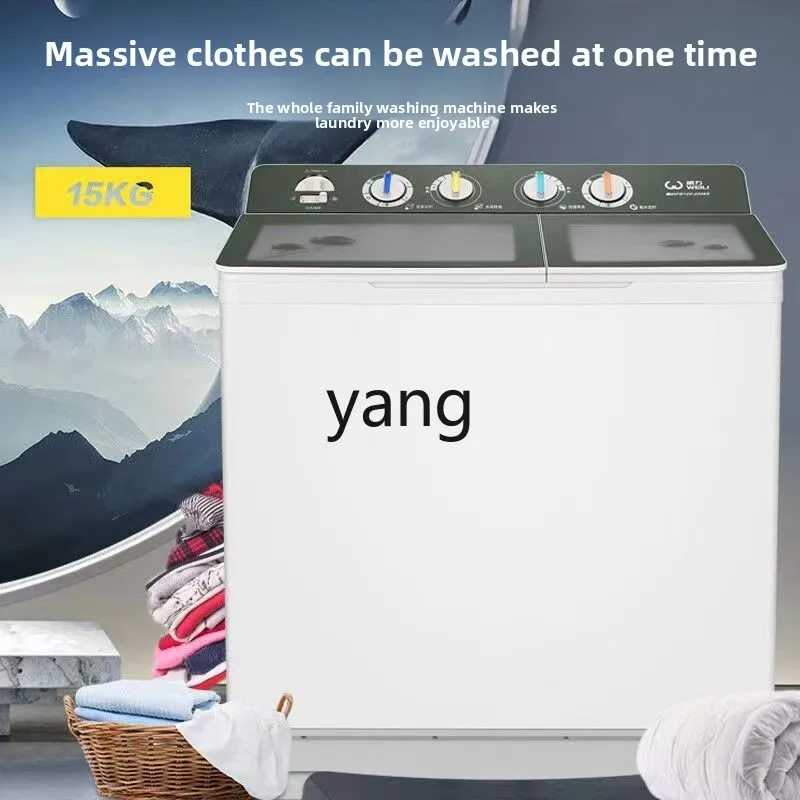 YJQ เครื่องซักผ้ากึ่งอัตโนมัติถังคู่กระบอกคู่ 15 กก. อีลูชั่นแยกฝาครอบกระจกนิรภัย