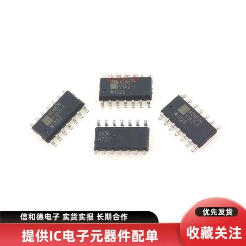 

10 шт./лот ADM3491ARZ-1 ADM3491AZ-1 SMD SOP-14 чип, новый, оригинальный