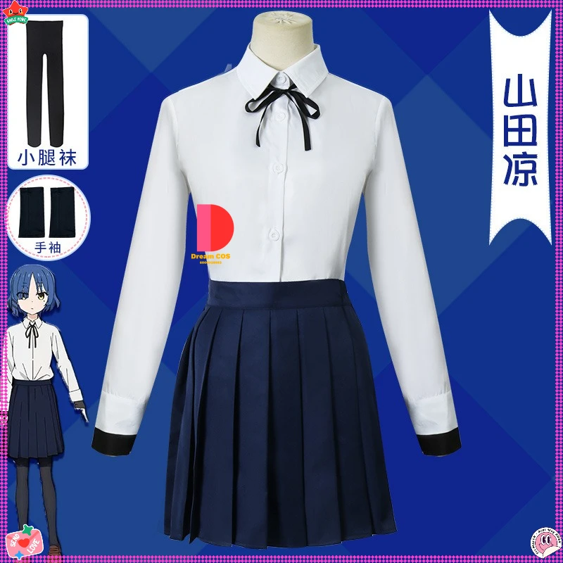 

Bocchi The Rock Cosplay Costume Anime Ryo Yamada Role Playing Clothes Fashion Uniform Dress Skirt Women ComicCon Halloween Party