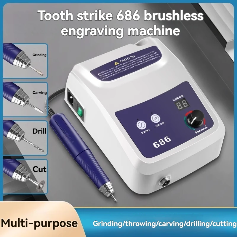 

686 Dental Engraving Machine Small Brushless Grinding Machine Jade Carving Wood Carving Nuclear Carving