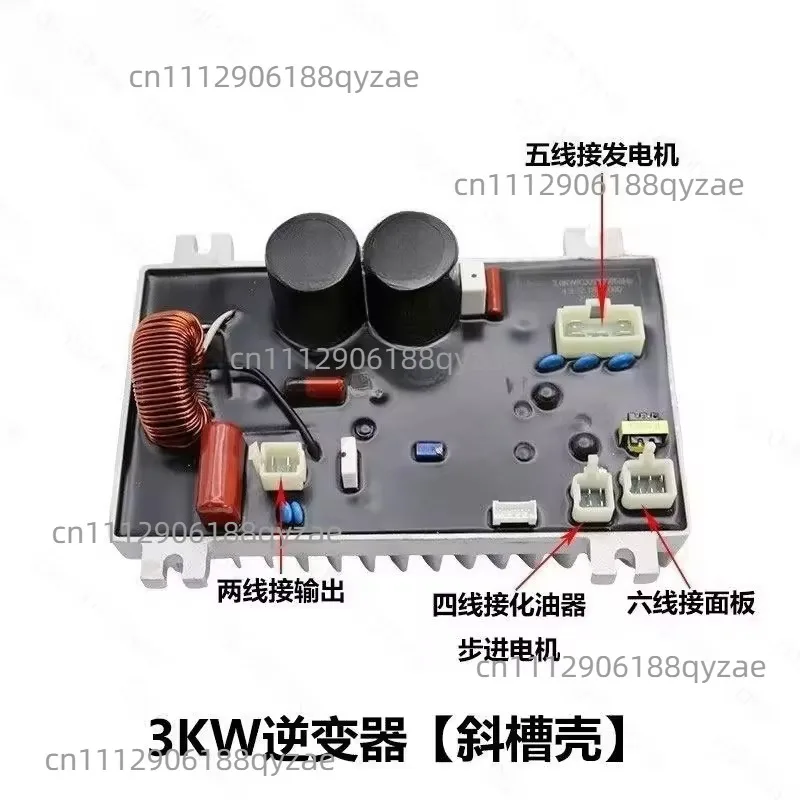 Digital Inverter Generator Accessories Inverter Welding All-in-One Machine 3/4/5KW Control Module