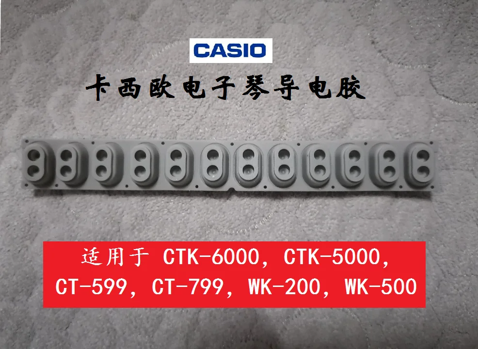 

Резиновая силиконовая полоса для 12-нотных ключей для CASIO CTK-5000 CTK-6000 CTK-5200 CT-599/799 WK-200/500