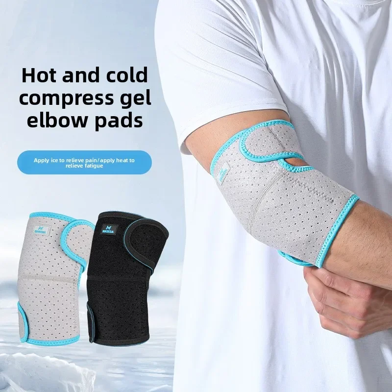 Hot Cold Double Compress Gel Elbow Pads Breathable Pressurized Adjustable Sports Protection Men Women Running Basketball Gym