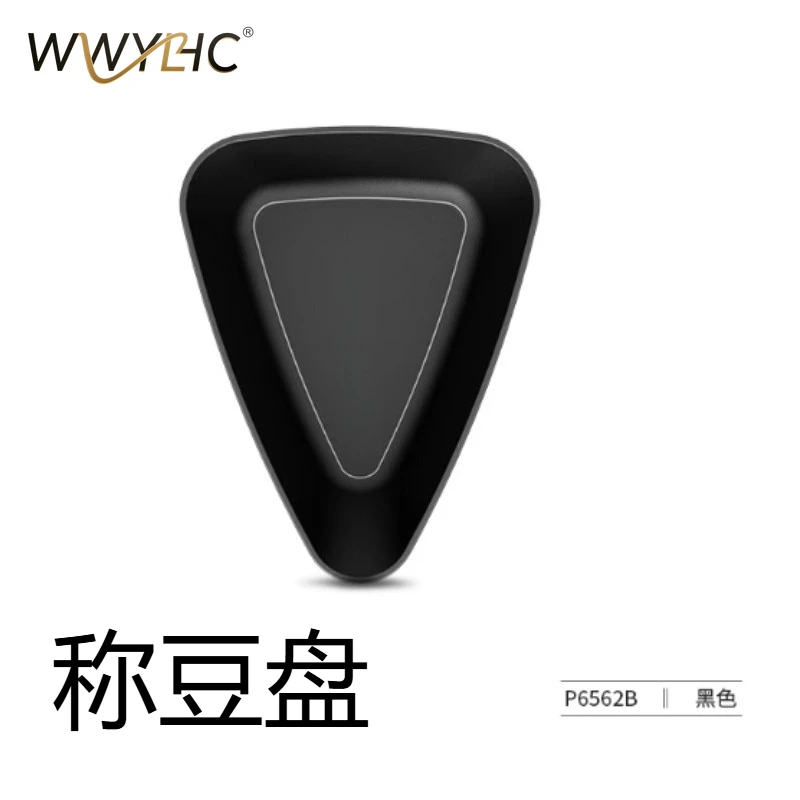 Suitable for Coffee Bean Sprayer Bottle Anti-static Spray Kettle Grinder Anti-fly Powder