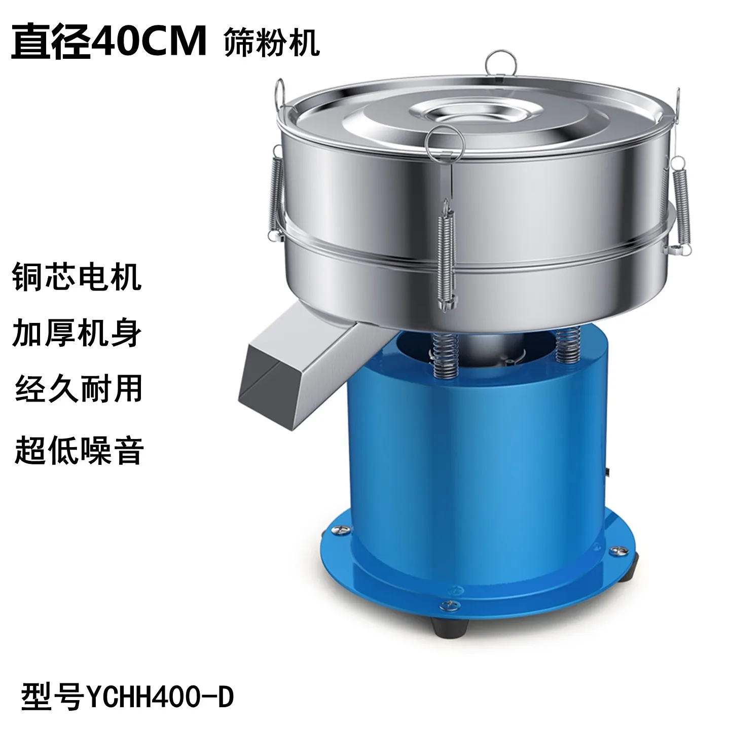 Vibrating sieve powder machine Small electric sieving powder separation Vibrating sieve machine Flour spraying powder Wood powde