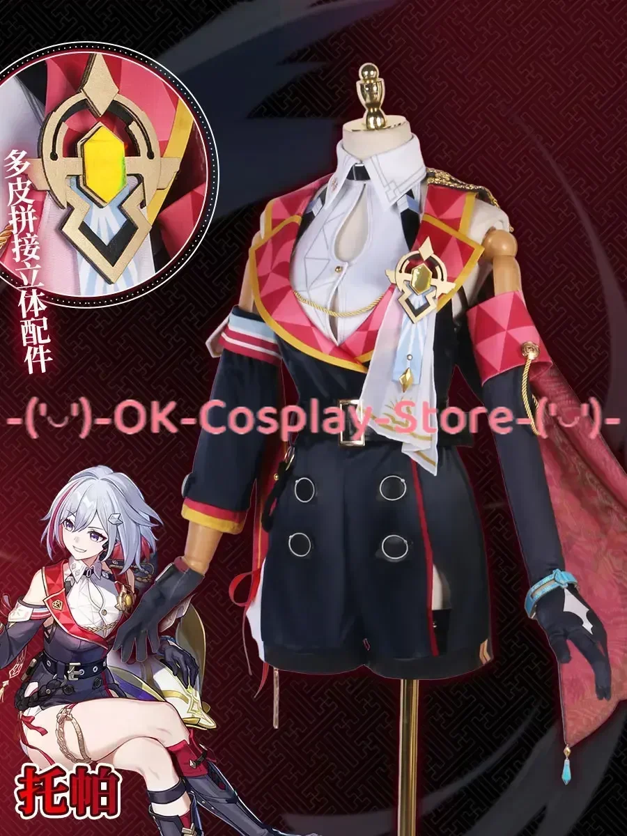 [Custom Made] Game Honkai: Star Rail Topaz Cosplay Costume Women Cute Party Dress Halloween Carnival Uniforms Anime Clothing
