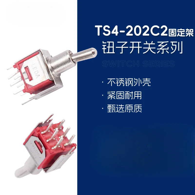 100Pcs/Lot TS4-202C2 Fixed Frame  Instrument Toggle Switch Wholesale