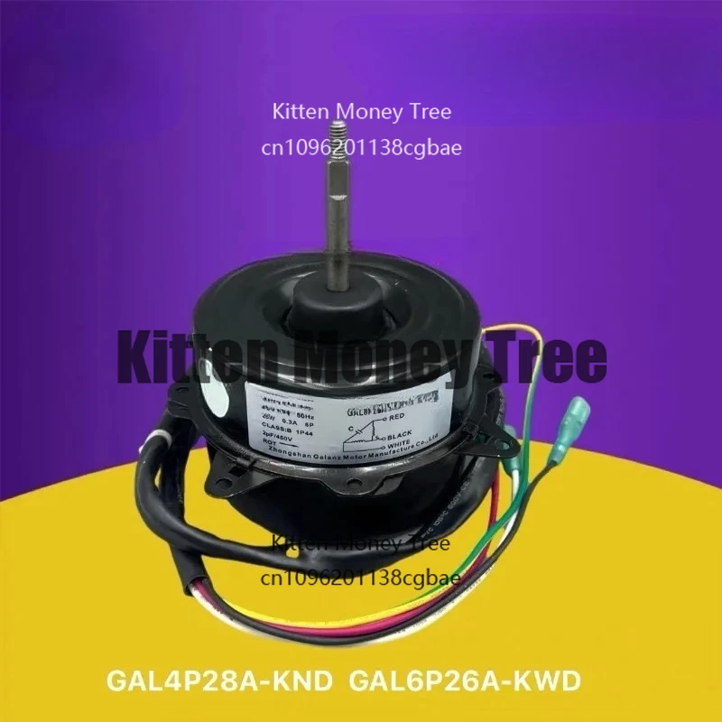 

Вентилятор внешнего блока кондиционера GAL6P26A-KWD, медная обмотка, реверсивный