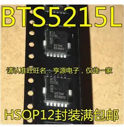 6PCS BTS5215L Brand new imported original genuine products, spot wholesale price