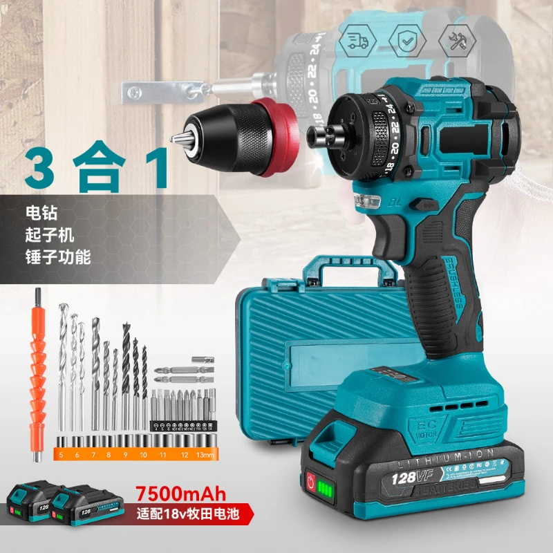 

Бесщеточная отвертка с литиевой батареей, двухскоростная регулировка, электрическая дрель, отвертка, бытовая многофункциональная ручная ударная отвертка