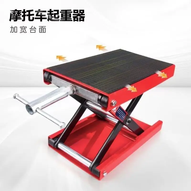 Motorcycle Lift Platform Electric Vehicle Lift Platform Jack, Lifter Support Frame Maintenance
