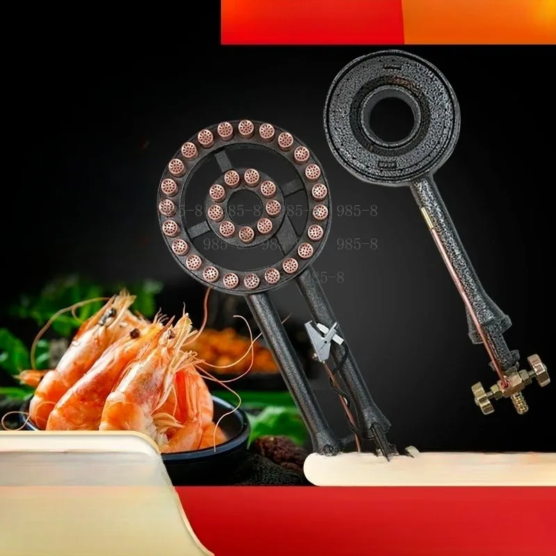 Single Tube Gas Fire Stove Accessories, 338 Liquefied Coal Center Fire Stove Spare Parts