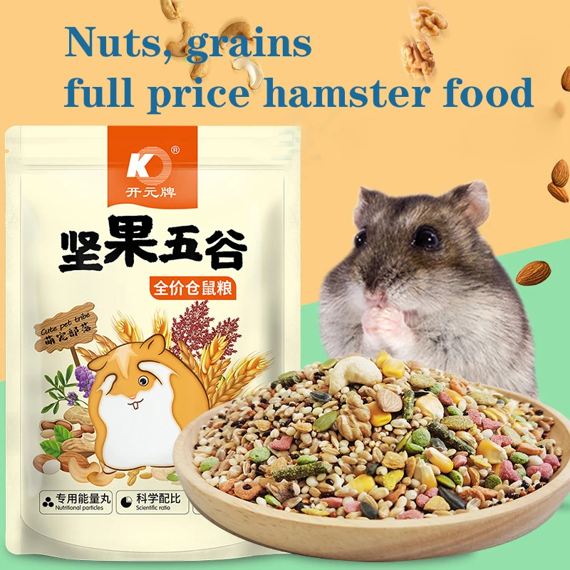 Hamster grain grain seafood freeze-dried meat hamster feed 500g golden bear cuttlefish mouse staple food