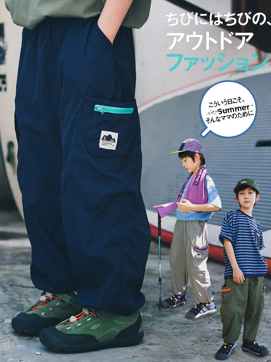 

Outdoor Breathable Waterproof Quick Dry Long Pants for Boys Summer Lightweight Mosquito Proof Trousers Cuffed by Somidir