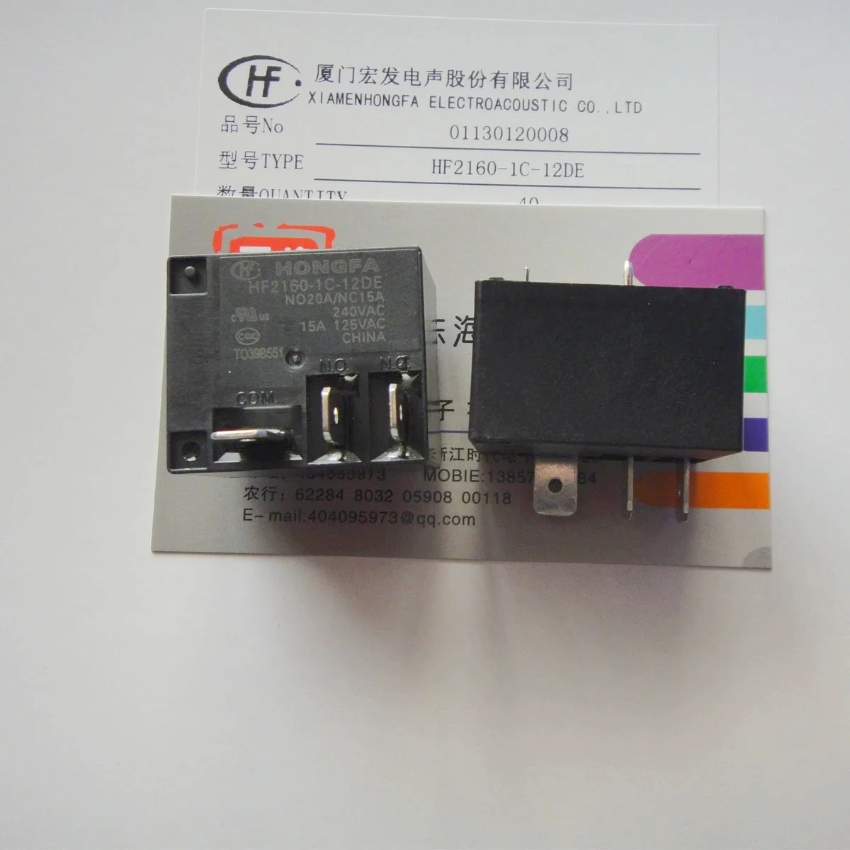 HF2160-1C-12/24DE group conversion 5-pin 20A240VAC Hongfa relay 12V24VDC T93