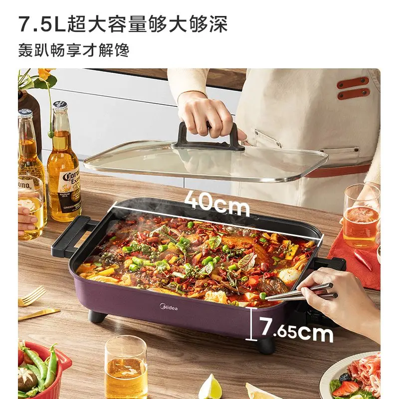 Electric hot pot 7.5L large deepened and enlarged  multi-functional large firepower non-stick electric heating pot
